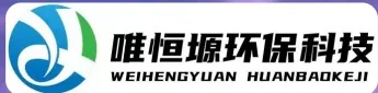 台安WH-RC有机溶剂真空蒸馏回收机｜唯恒塬